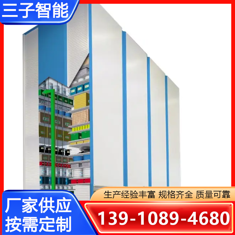 垂直升降柜 垂直升降柜